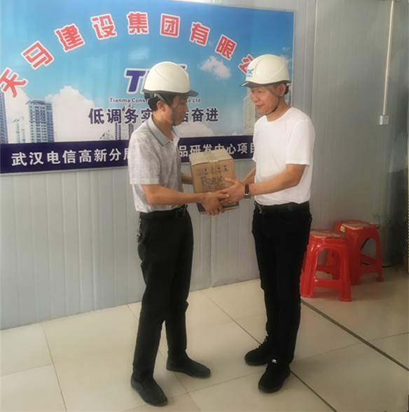 夏日送清涼—天馬建設(shè)集團(tuán)深切慰問(wèn)一線員工