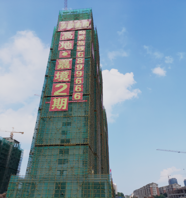 天馬建設集團高地嘉境二期G5、G6號樓項目喜封金頂