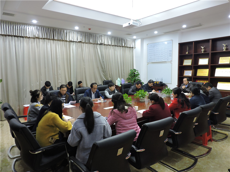 公司召開“營改增”稅務(wù)政策專題培訓(xùn)會(huì)