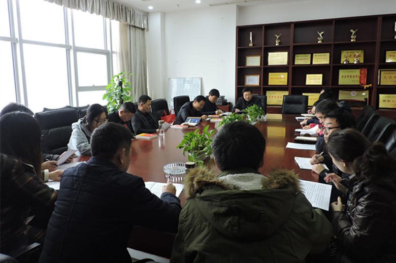 【高舉旗幟，銳意進(jìn)取】黨的十九大精神宣講會在我司隆重舉行