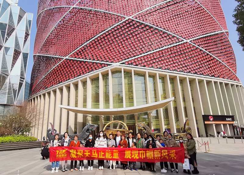 我司開(kāi)展慶“三八”文娛活動(dòng)